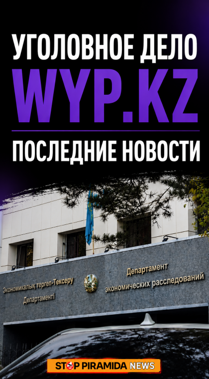 Проблемные продавцы | 